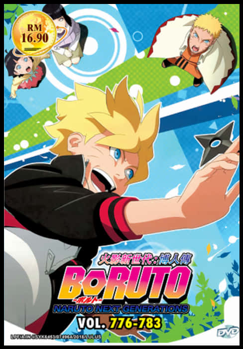 Boruto D V D Cover Vol776783 PNG image