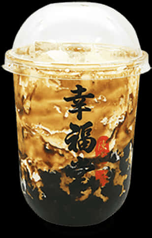 Brown Sugar Bubble Tea Cup PNG image