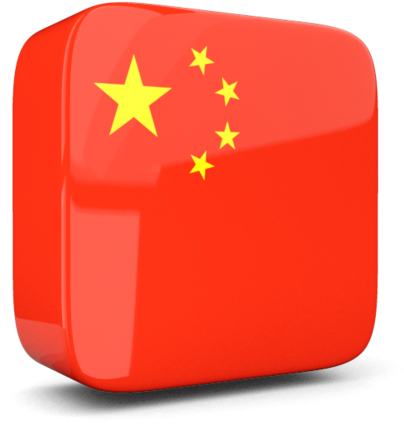 China Flag Icon3 D PNG image