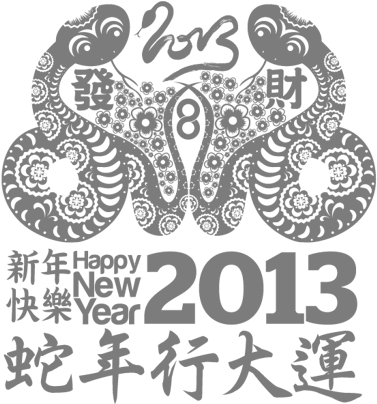 Chinese New Year2013 Snake Design PNG image