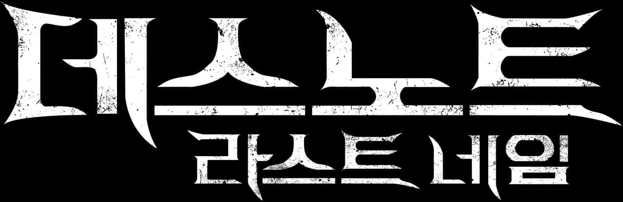 Death_ Note_ Logo_ Korean PNG image