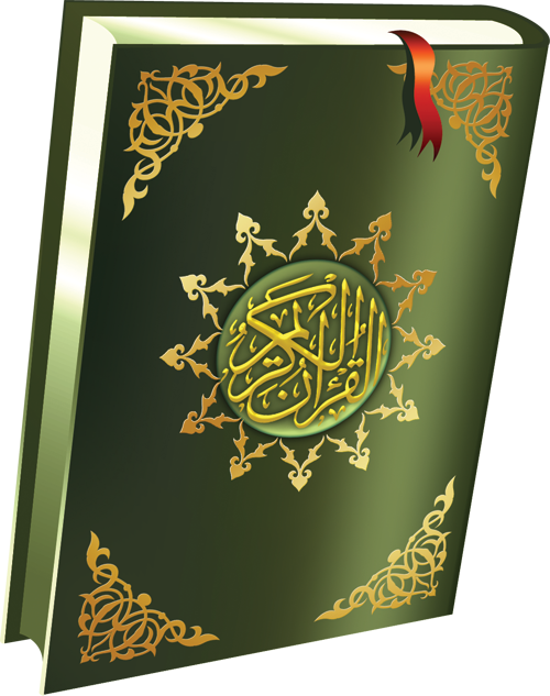 Decorative Quran Book Cover PNG image