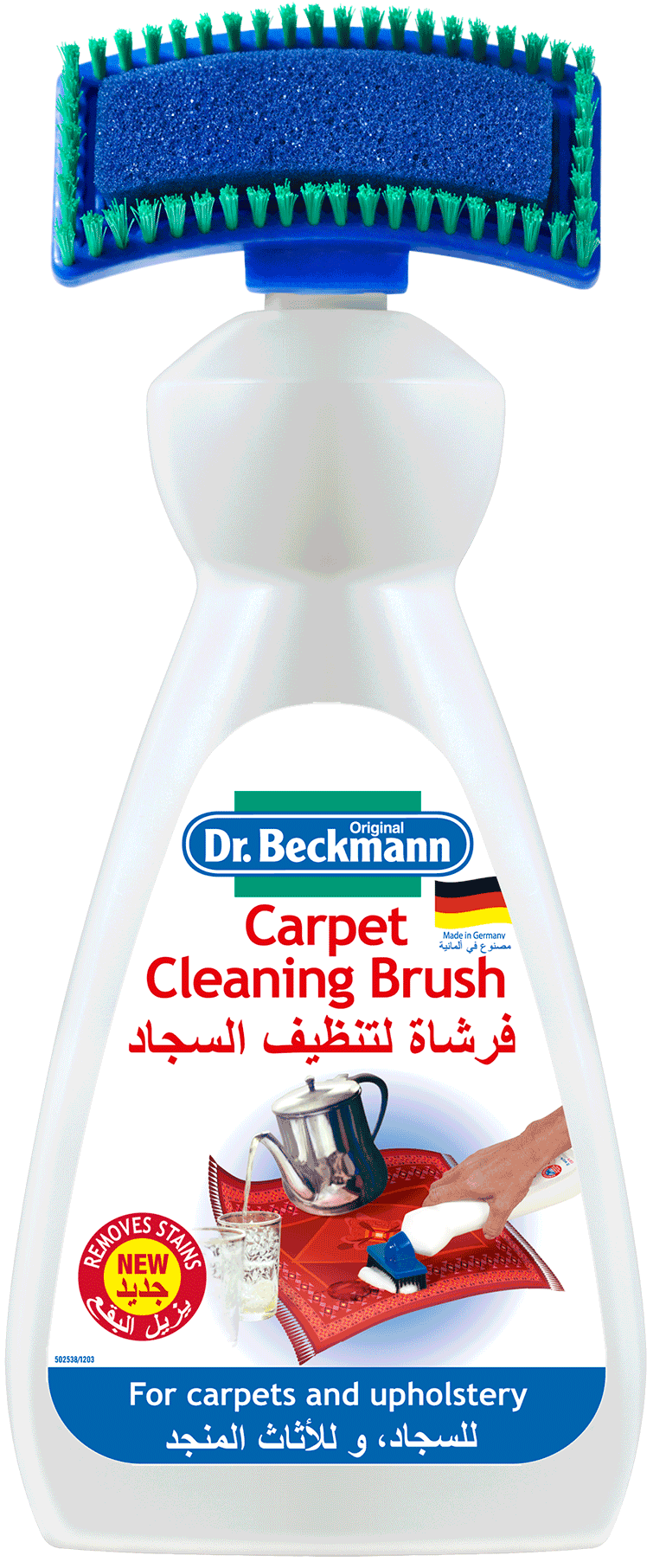 Dr Beckmann Carpet Cleaning Brush PNG image