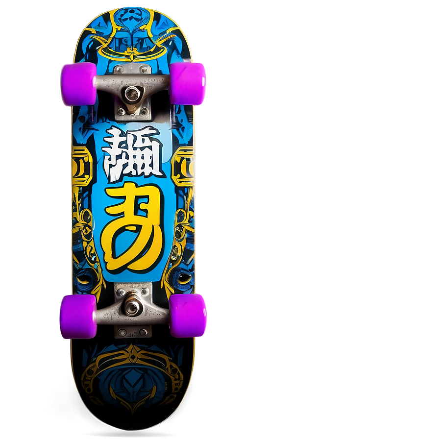 Durable Skateboard Materials Png 98 PNG image