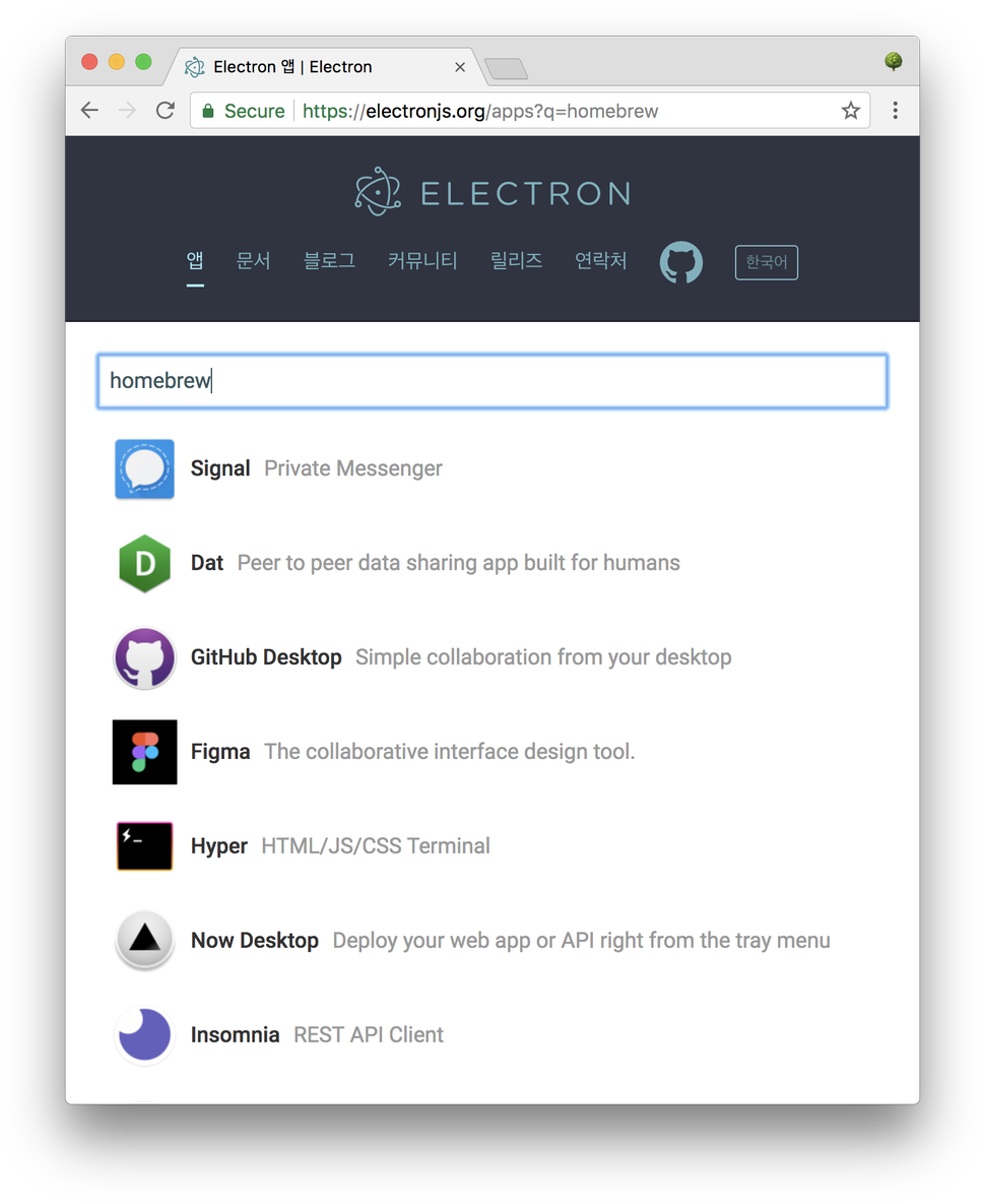 Electron Apps Webpage Screenshot PNG image