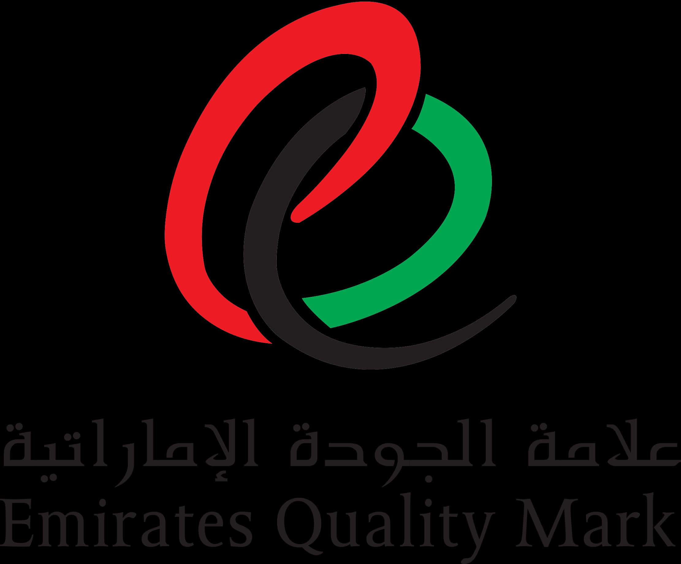 Emirates Quality Mark Logo PNG image