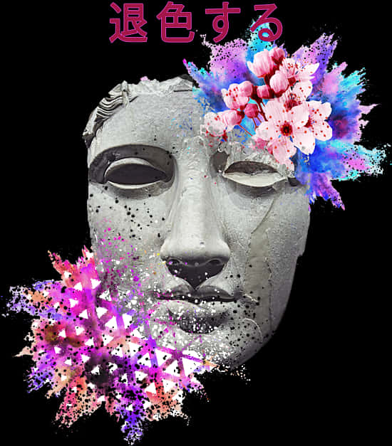 Floral Burst Sculpture Art PNG image