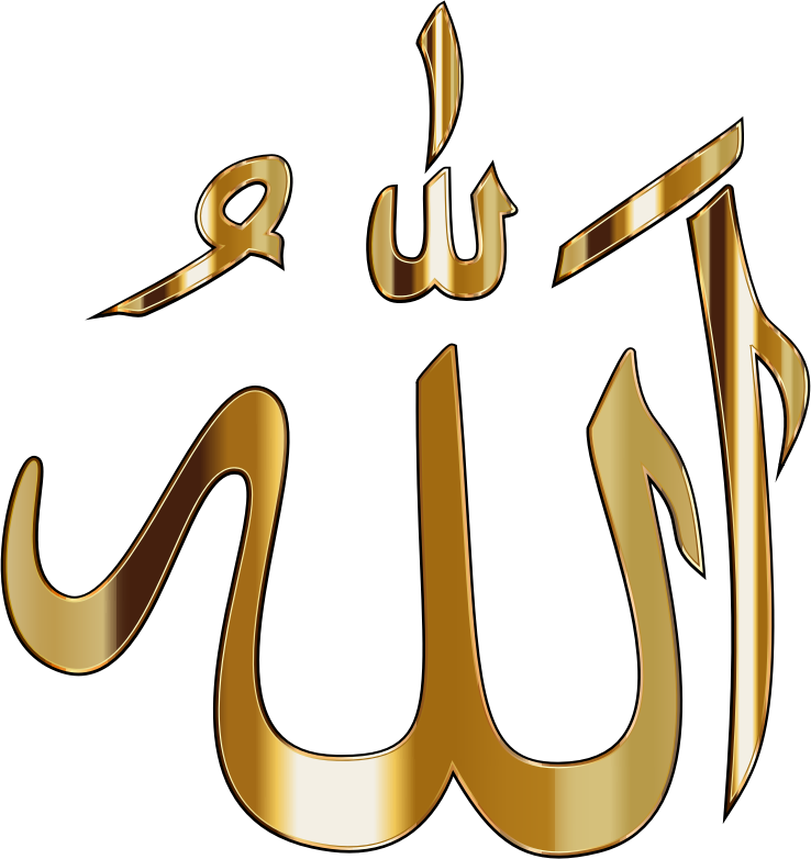 Golden_ Arabic_ Calligraphy_ Allah PNG image