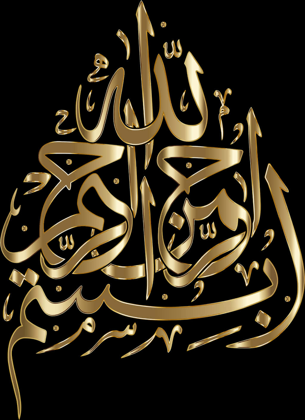 Golden_ Bismillah_ Calligraphy PNG image