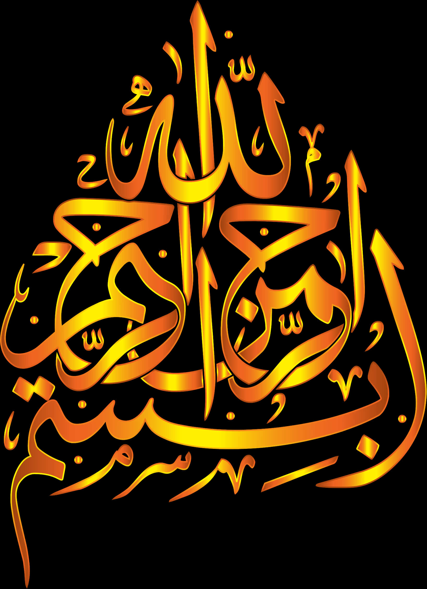 Golden_ Bismillah_ Calligraphy PNG image