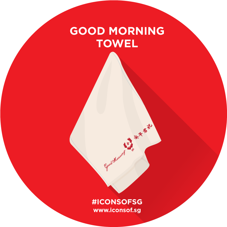 Good Morning Towel Icon PNG image