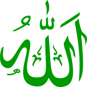 Green Arabic Calligraphy PNG image