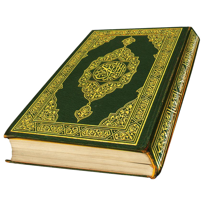 Green_ Holy_ Quran_ Cover PNG image