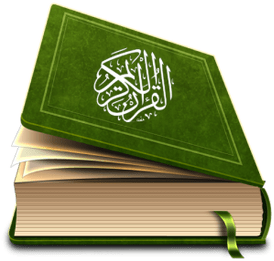 Green Quran Book Cover PNG image