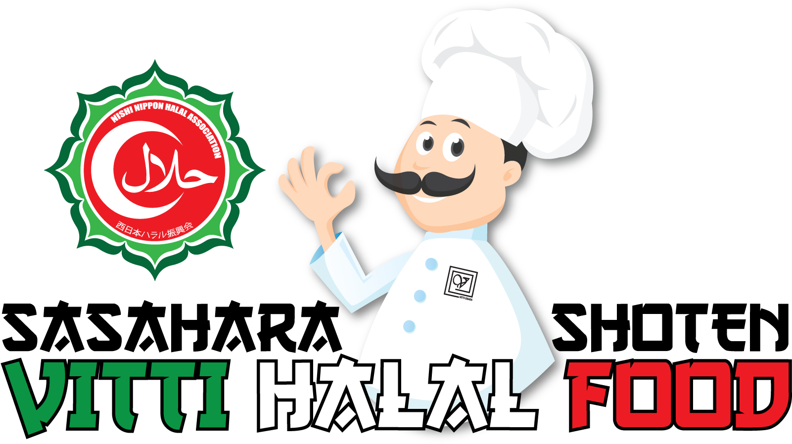 Halal Food Certificationand Chef Logo PNG image