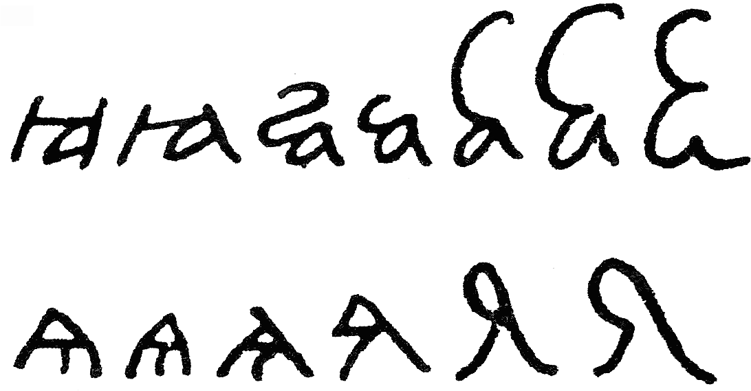 Handwritten Lowercaseand Uppercase Rs PNG image