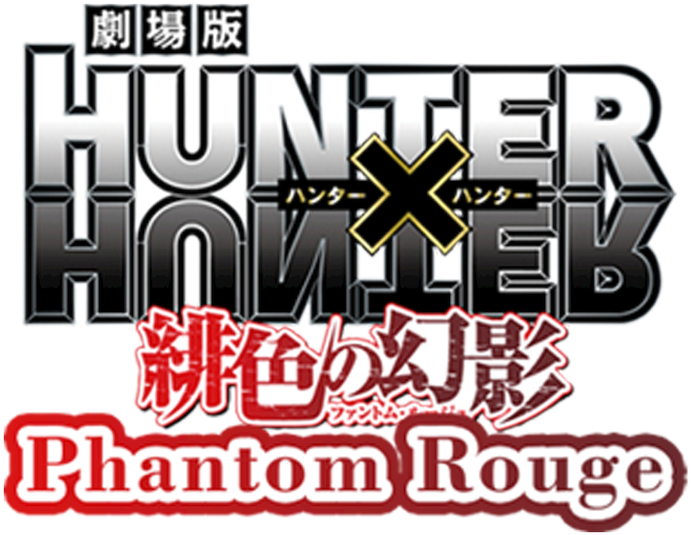 Hunter X Hunter Phantom Rouge Logo PNG image
