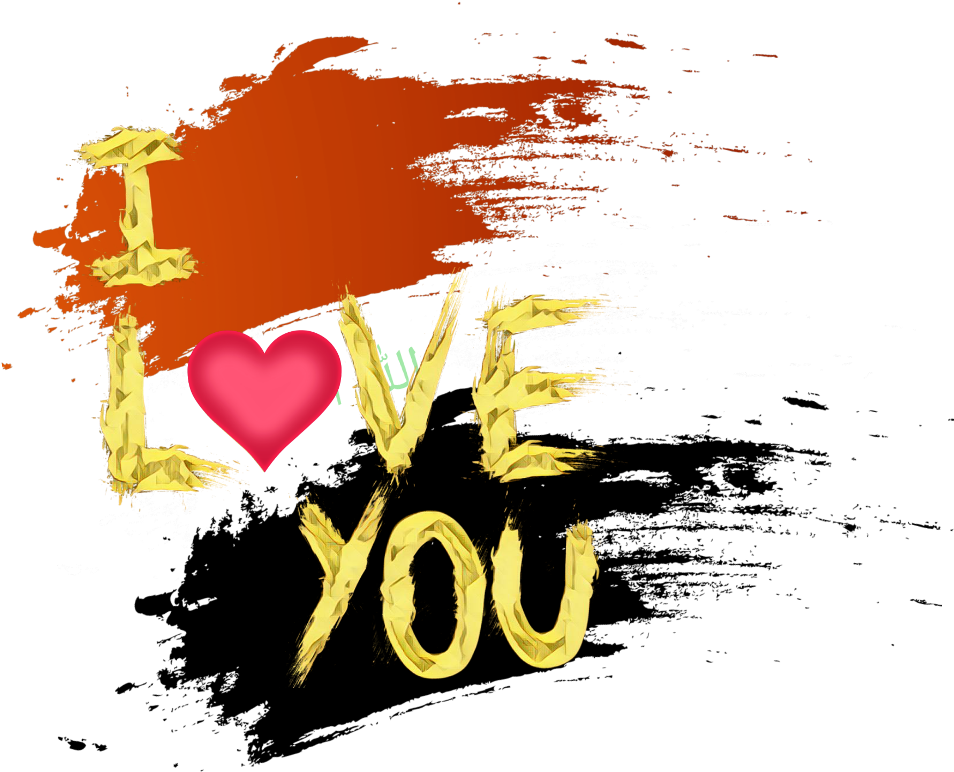 I Love You Artistic Text Design PNG image