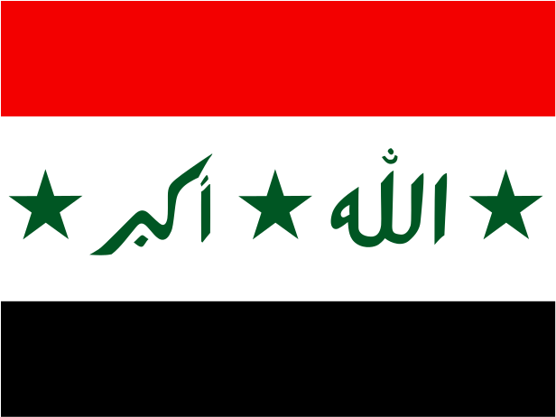 Iraq Flag20042008 PNG image