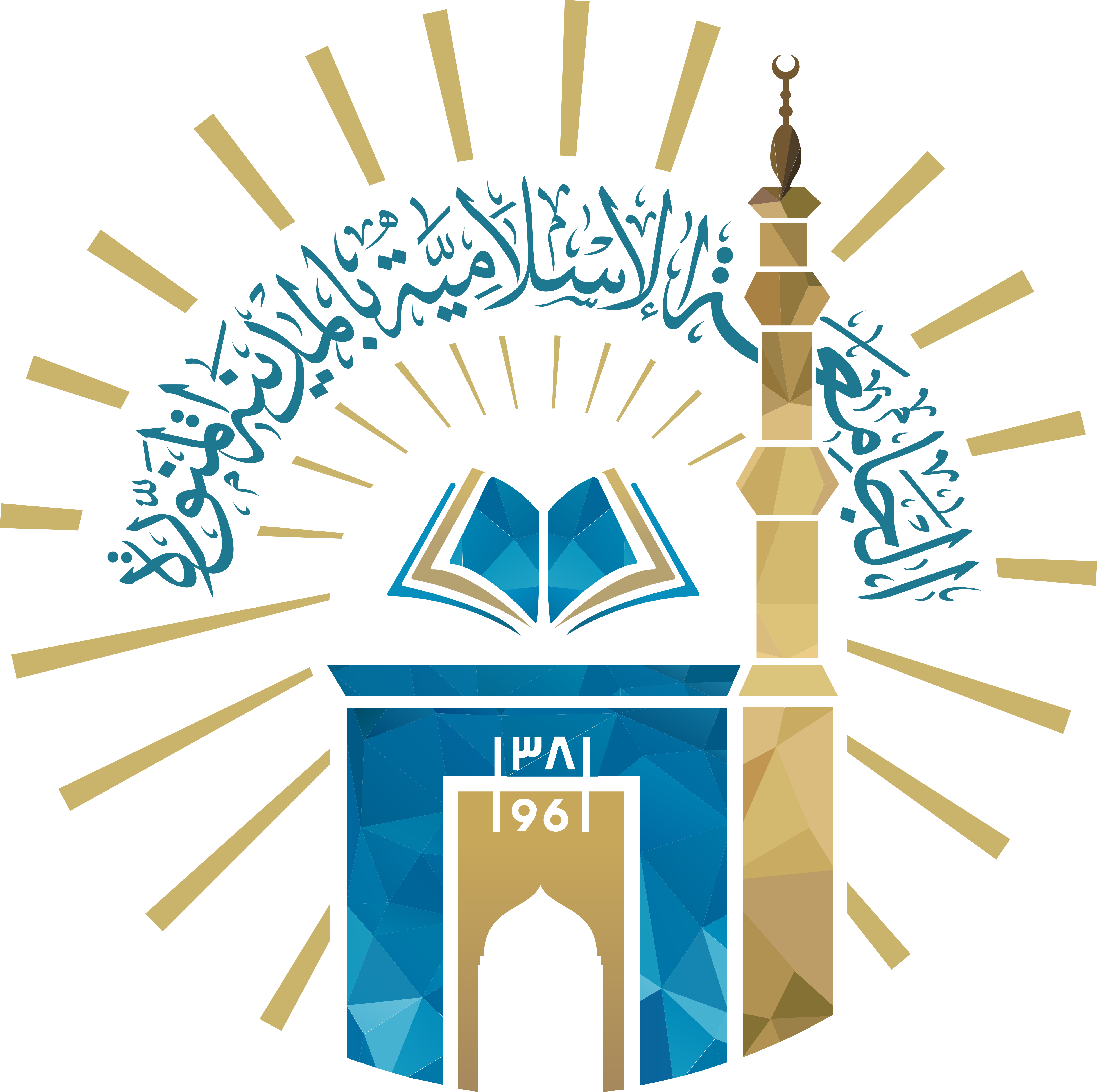 Islamic Architectureand Holy Book PNG image
