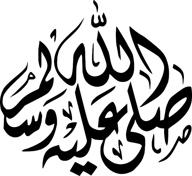 Islamic_ Calligraphy_ Artwork PNG image