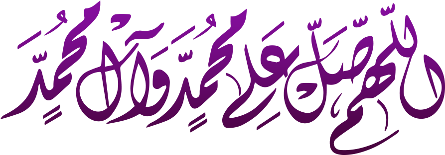 Islamic Calligraphy Artwork PNG image