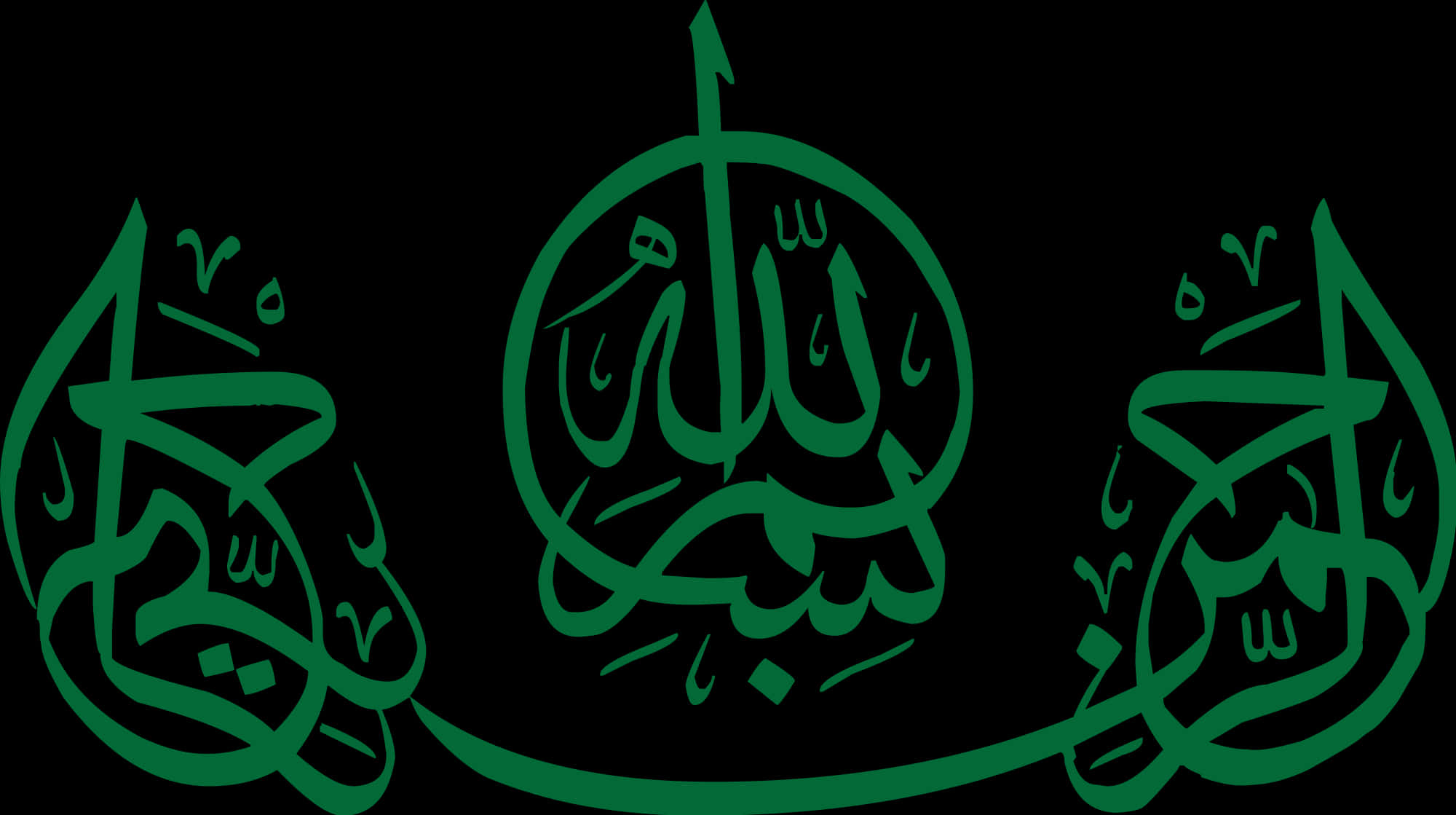 Islamic_ Calligraphy_ Bismillah PNG image