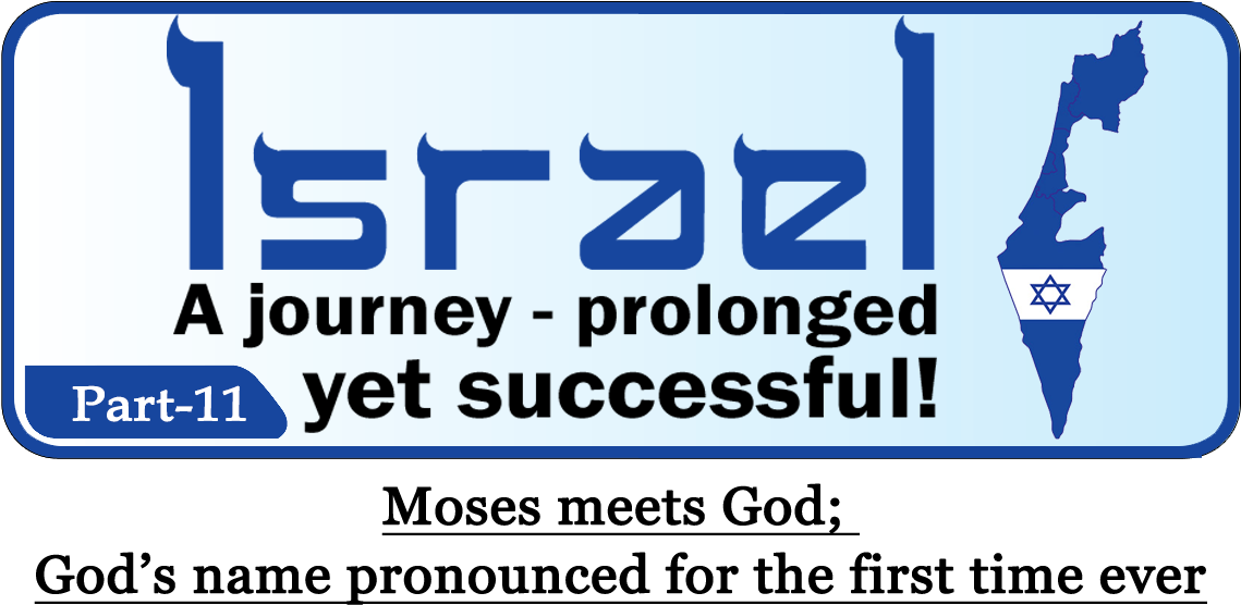 Israel Journey Success Banner Part11 PNG image