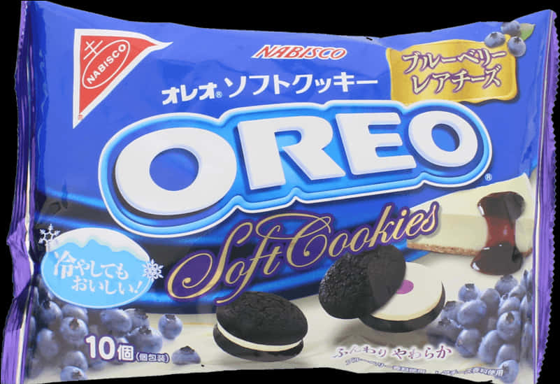 Japanese Oreo Soft Cookies Packaging PNG image