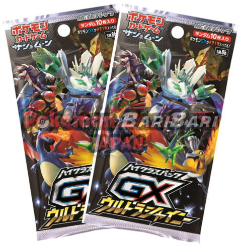 Japanese Pokemon G X Booster Packs PNG image