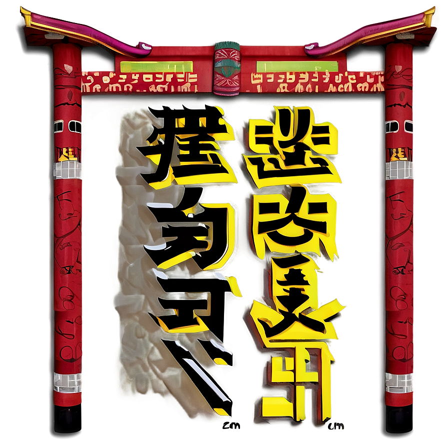 Kanji C PNG image