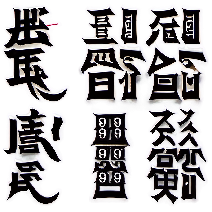 Kanji For Eternal Love Png Hlk PNG image