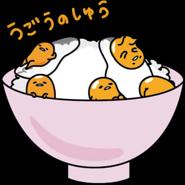 Kawaii Rice Bowl Cartoon Characters PNG image