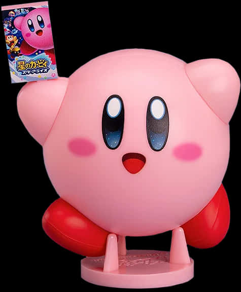 Kirby Figurewith Game Advertisement PNG image