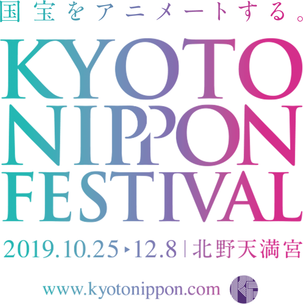 Kyoto Nippon Festival Poster2019 PNG image