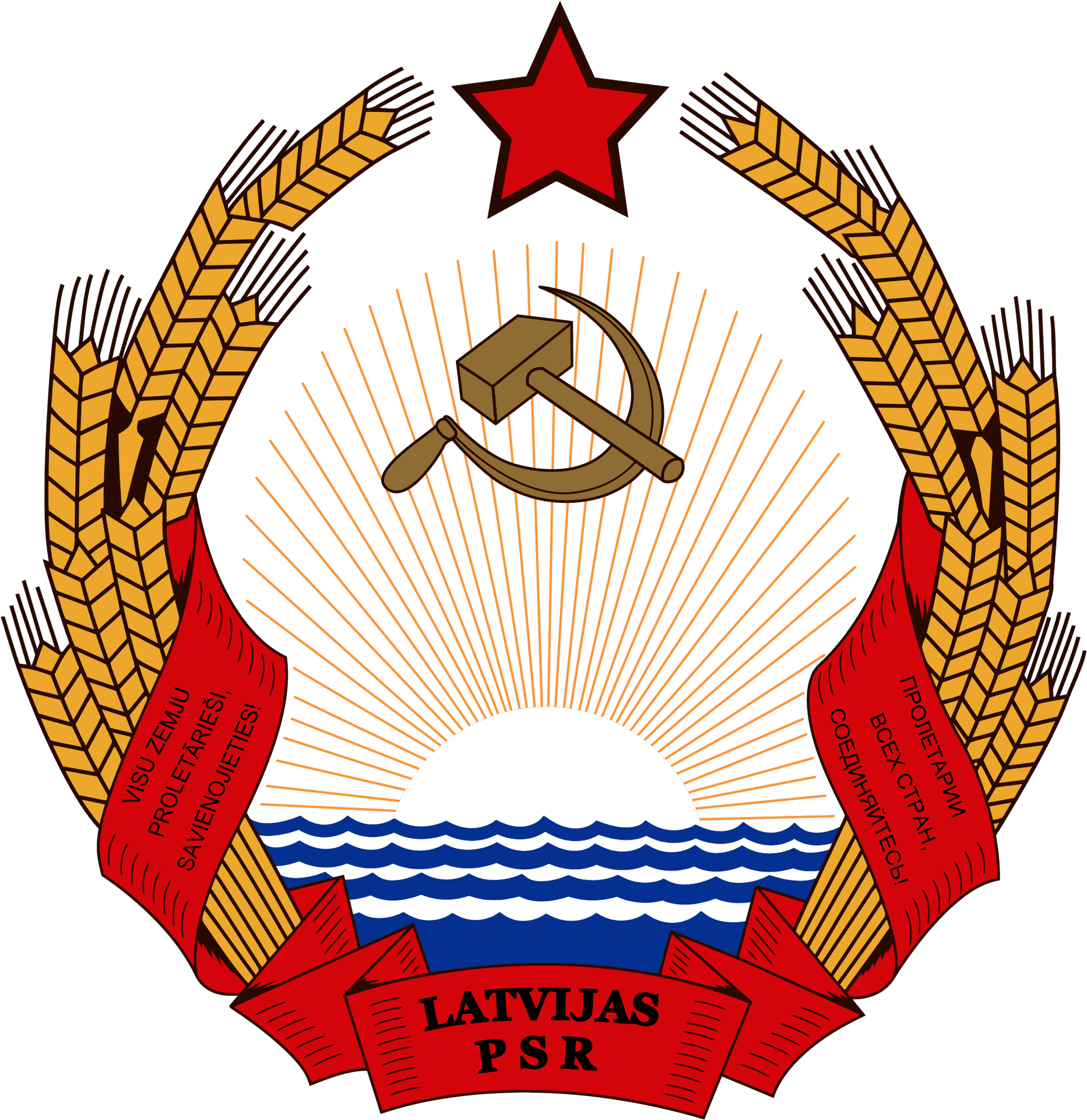 Latvian_ S S R_ Emblem PNG image