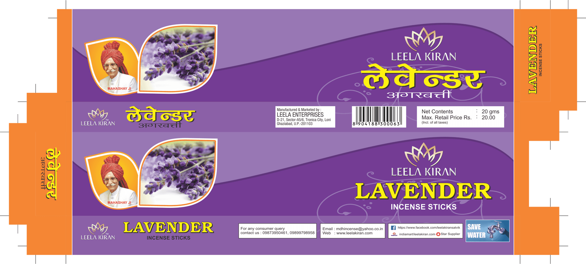 Leela Kiran Lavender Agarbatti Packaging PNG image