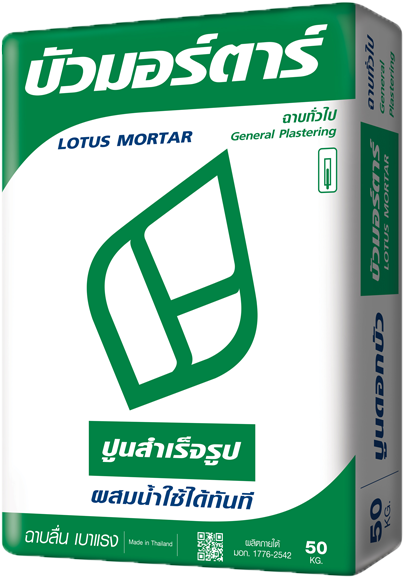 Lotus Mortar Plaster Bag PNG image