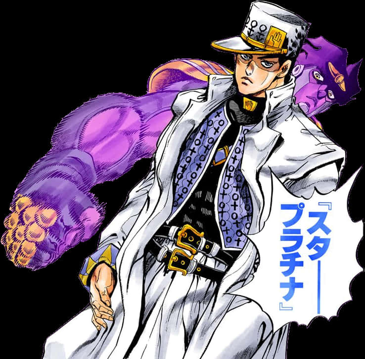 Manga Character With Stand PNG image