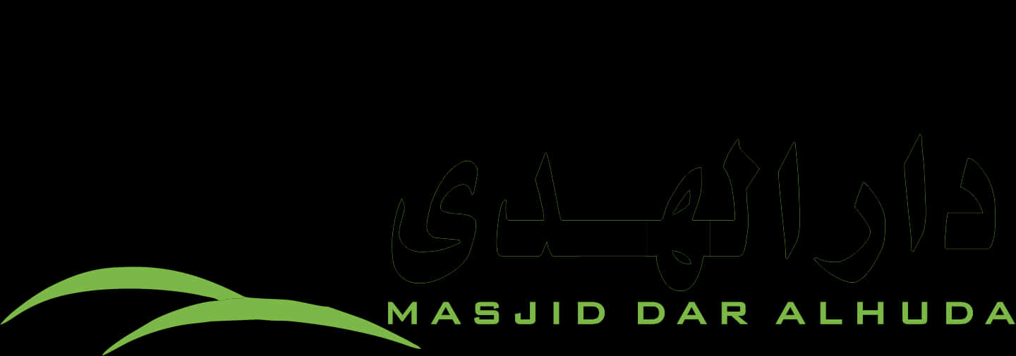 Masjid Dar Al Huda Logo PNG image