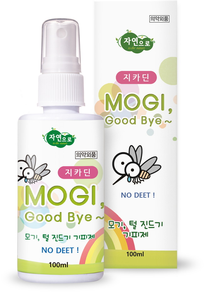 Mosquito Repellent Spray Product Packaging PNG image