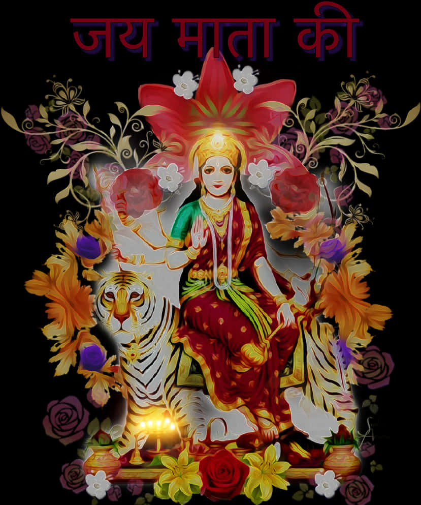 Navratri Goddess Durga Artwork PNG image