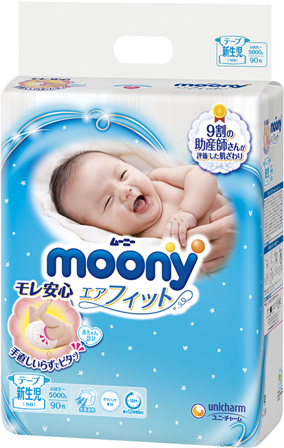 Newborn Diapers Moony Product Packaging PNG image