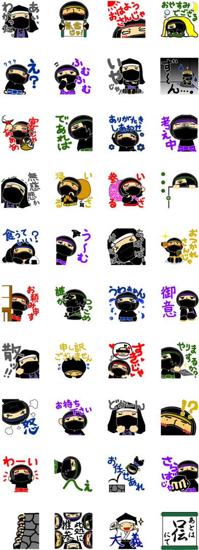 Ninja Hattori Emoticons Set PNG image