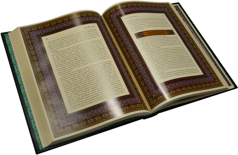 Open Quran Book PNG image