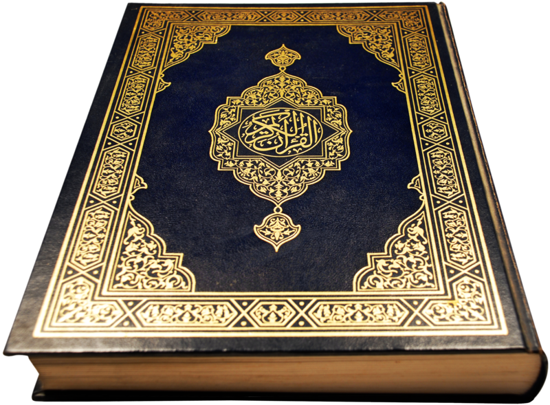 Ornate Quran Cover PNG image