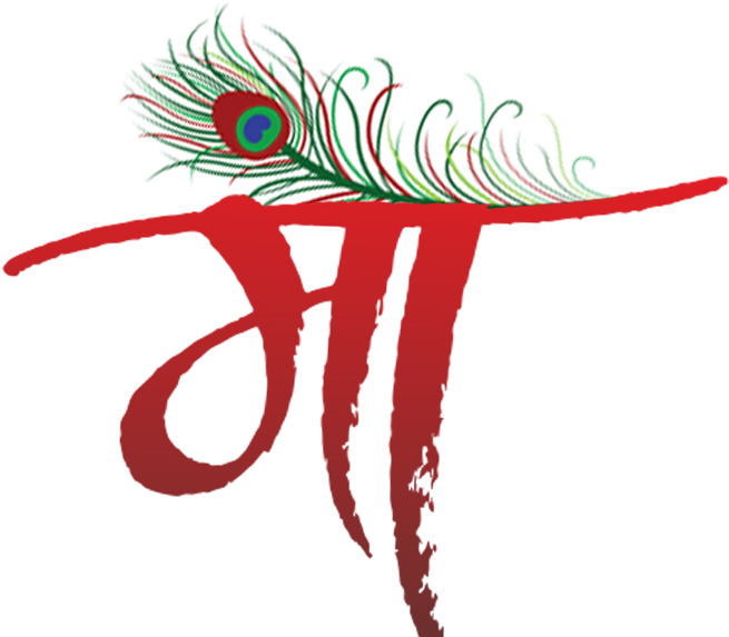 Peacock Feather Adorned Red Calligraphy PNG image