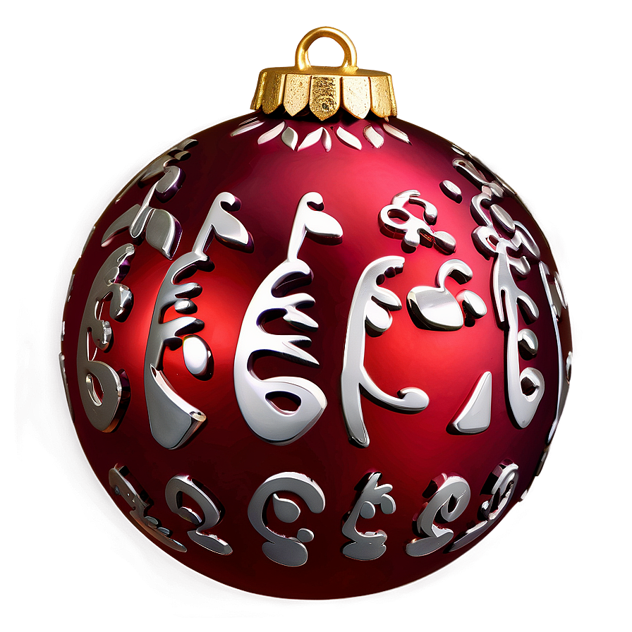 Personalized Red Ornament Png 76 PNG image