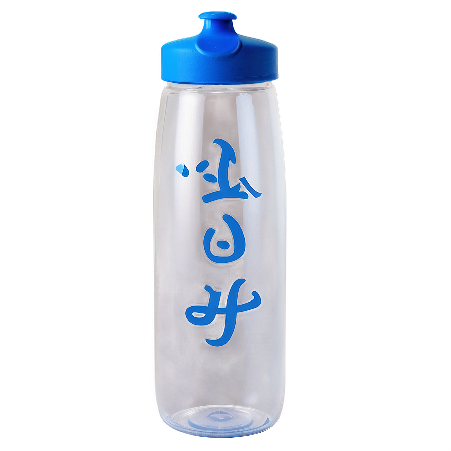 Personalized Water Bottle Png 05042024 PNG image