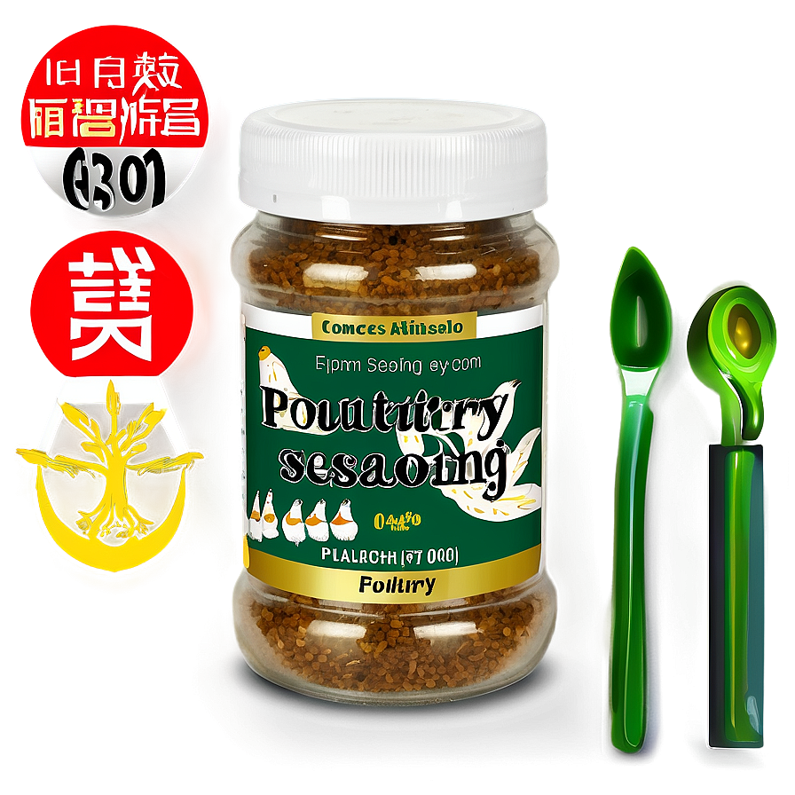 Poultry Seasoning Png 18 PNG image